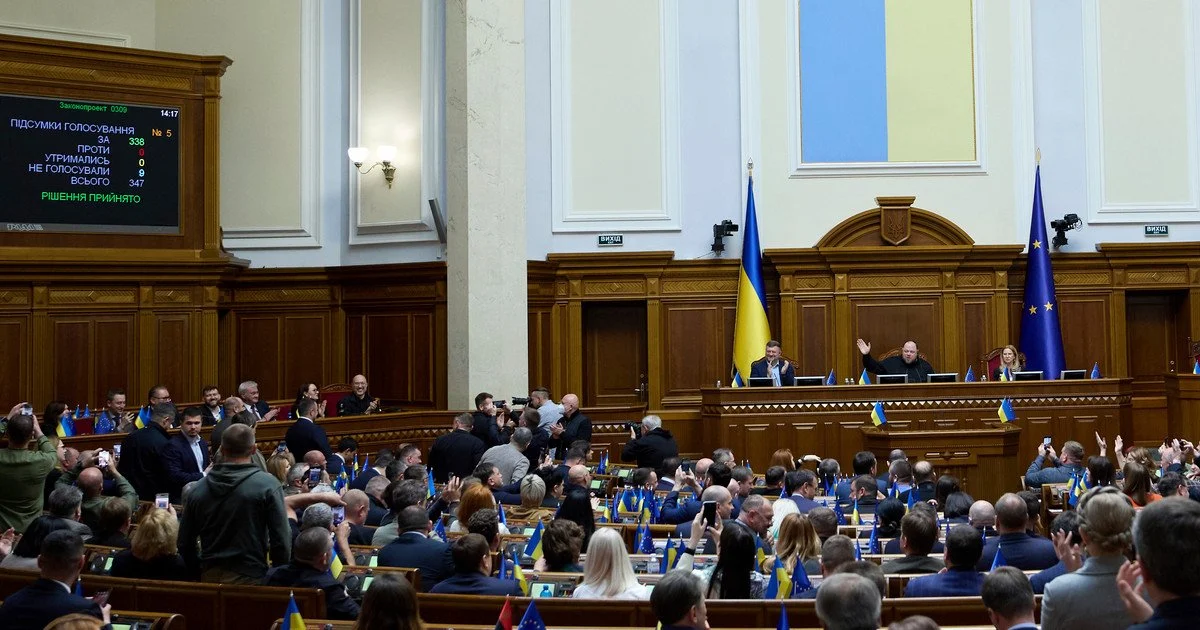 Верховна Рада