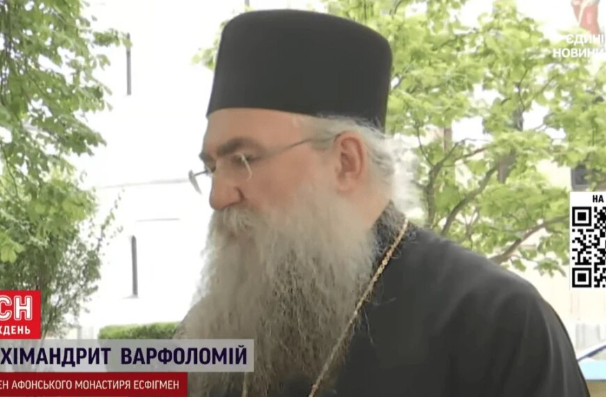 Старець з Афону спрогнозував, коли і як завершиться війна в Україні.