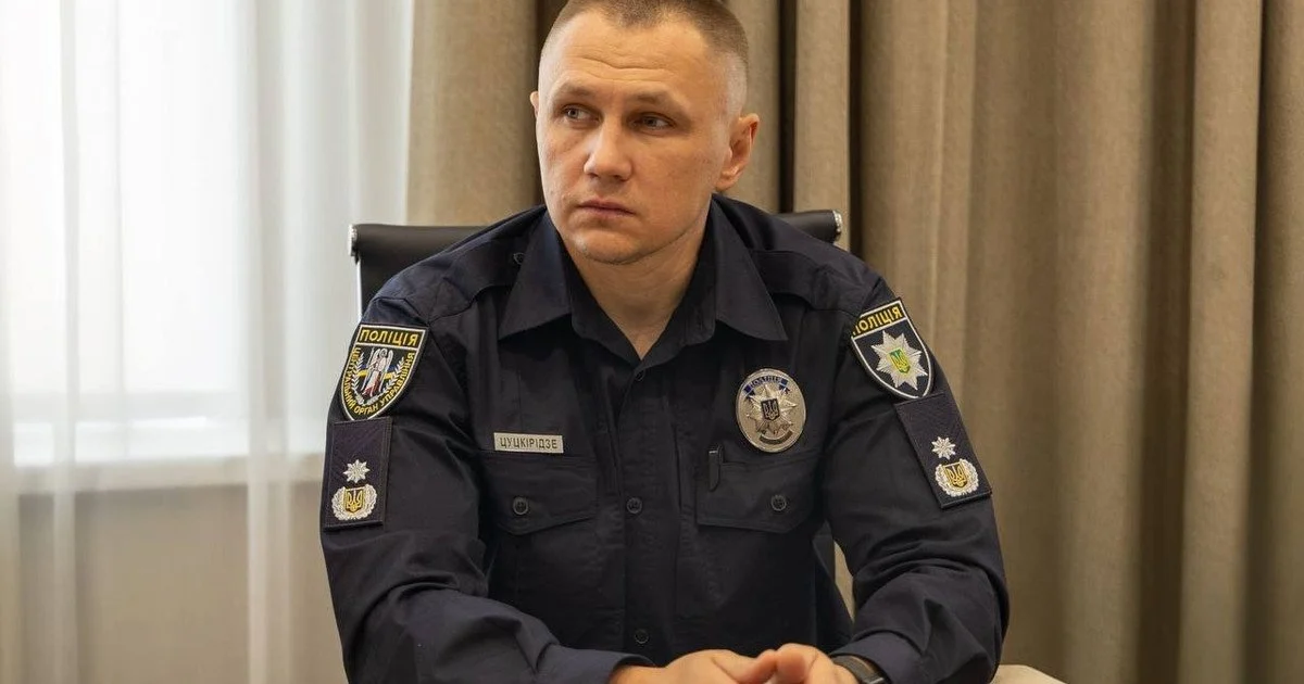 Максим Цуцкірідзе став в.о. голови Нацполіції Максим Цуцкірідзе став в.о. голови Нацполіції