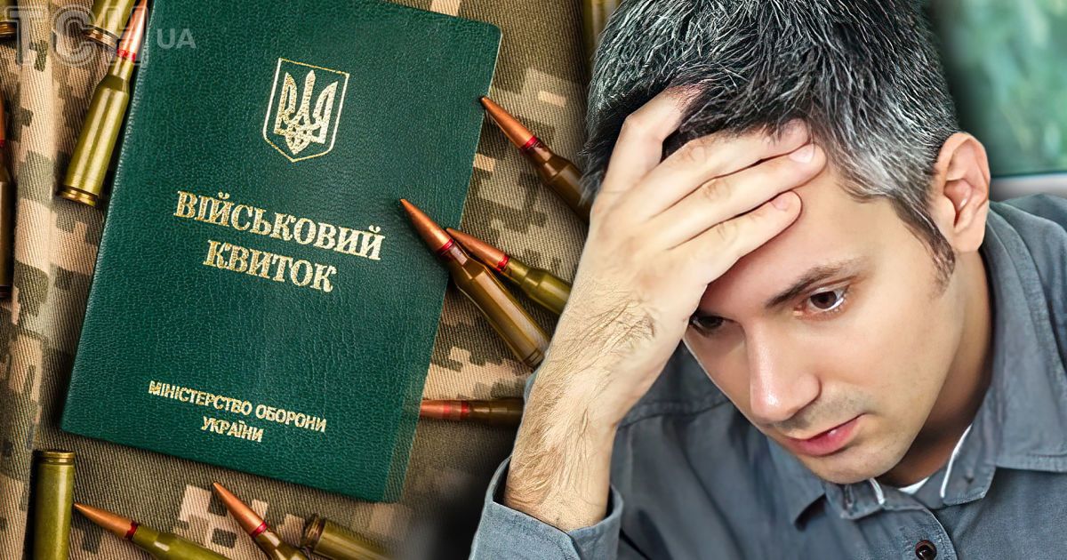 Бронювання працівників ставлять на паузу: джерела розкрили деталі рішення Ставки Бронювання працівників ставлять на паузу: джерела розкрили деталі рішення Ставки