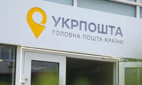 З першого дня весни Укрпошта розпочинає розширення проєкту з безкоштовного…