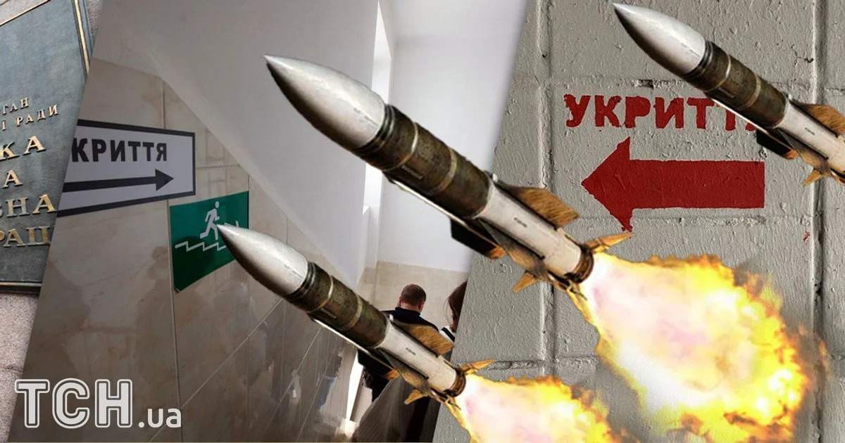 РФ атакувала Київ РФ атакувала Київ