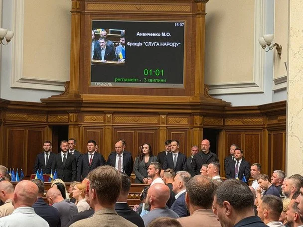 Кандидати на посади нових членів уряду в Раді / © Telegram-канал Ярослава Железняка