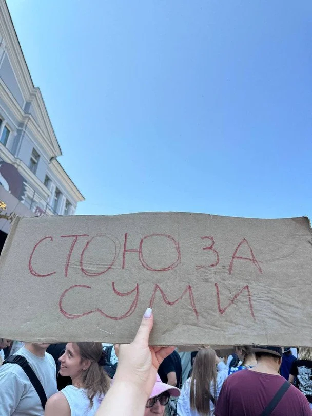 Rally in Sumy / © Photos from open sources