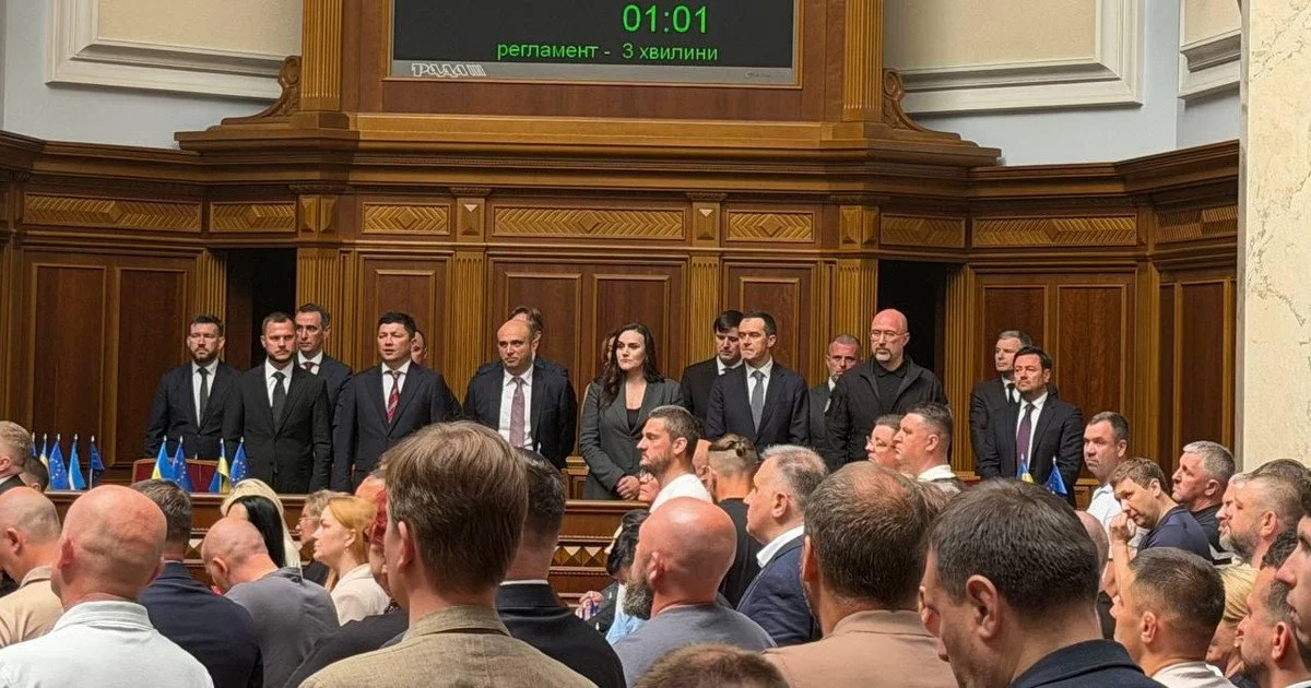 Верховна Рада призначила новий склад Кабінету міністрів Верховна Рада призначила новий склад Кабінету міністрів