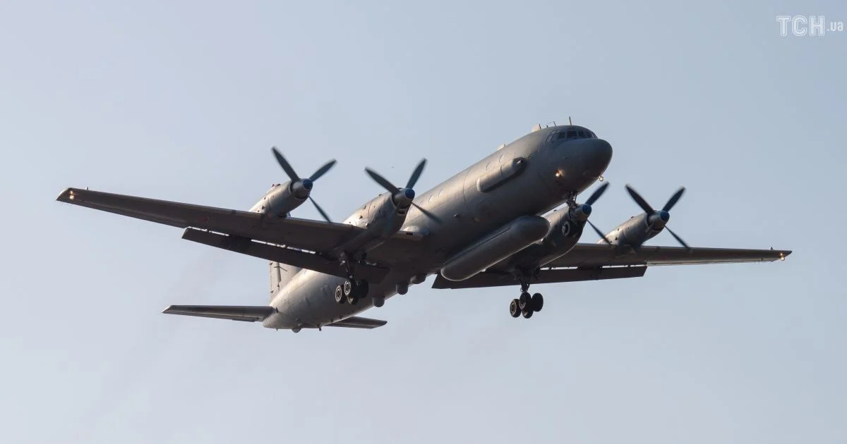 Російський Іл-20 Російський Іл-20