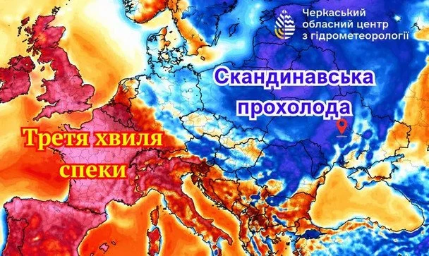 Метеорологічна карта / © Facebook-сторінка Віталія Постриганя