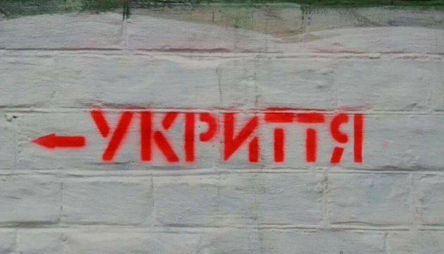 Кошти на укриття виділятимуть насамперед для лікарень на прифронтових територіях - Ляшко