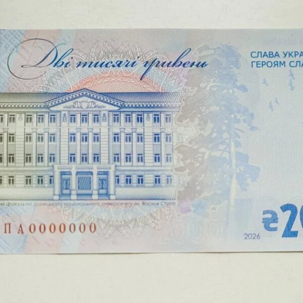 “Настав час діяти”. Пишний розповів, чому НБУ вирішив запровадити нову купюру номіналом 2000 гривень