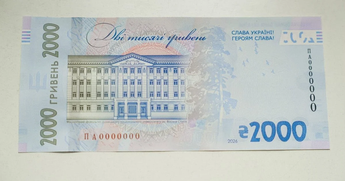 "Час діяти". Пишний пояснив, чому НБУ вирішив ввести нову, 2000-гривневу банкноту