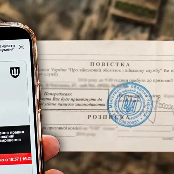 Мобілізація в Україні: які кардинальні зміни очікуються